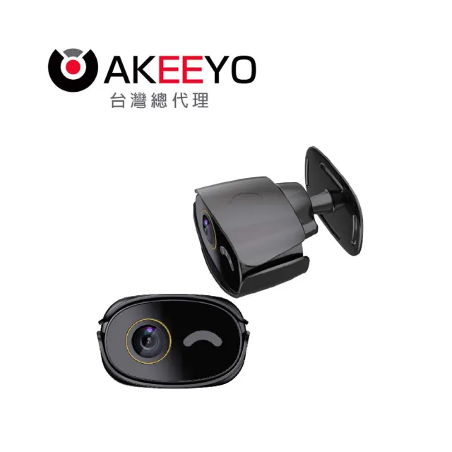 【AKEEYO】SMILE 寶貝守護者｜車內記錄器 附32G記憶卡(夜視+下車提醒+語音聲控+免工具安裝)