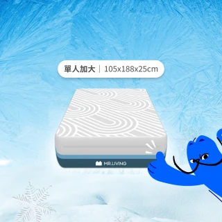 【MR. LIVING居家先生】涼感減壓記憶床墊 單人加大-3.5尺(透氣涼感 零壓力 可拆洗 獨立筒)