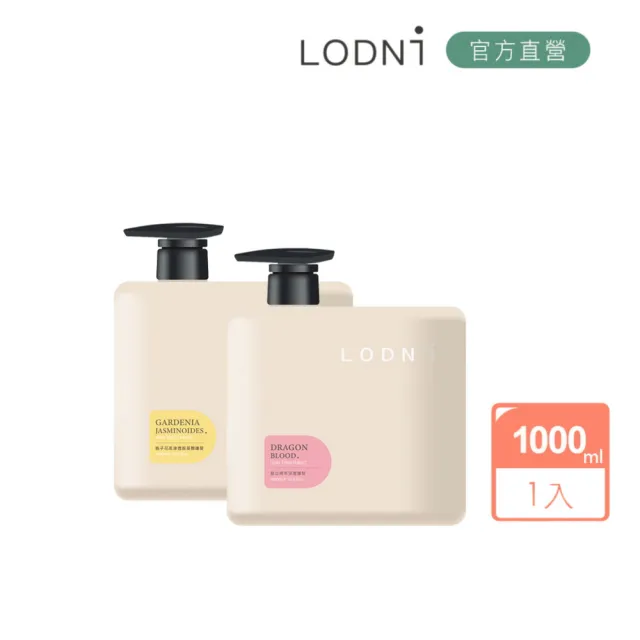 【LODNI 蘿德妮】深層護髮素1000ml(專業沙龍護髮、長效潤澤)
