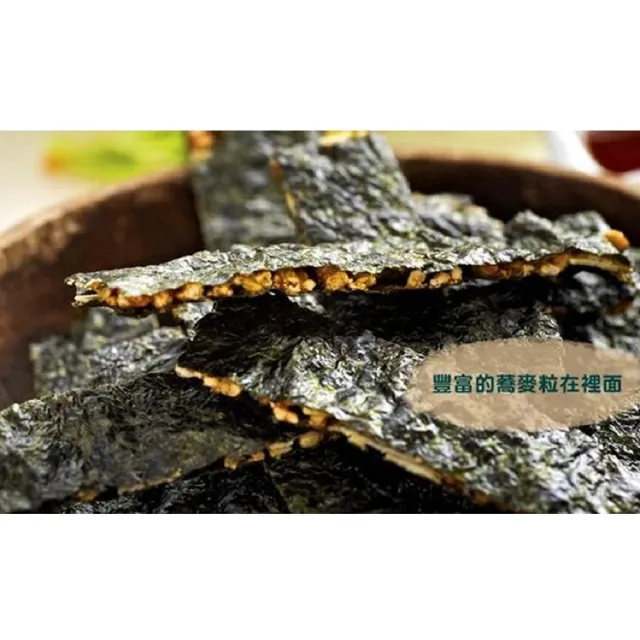 【玉民】台灣契作 黃金蕎麥海苔薄燒 40g×4包組(原味/杏仁/芝麻/辣味 4口味任選)