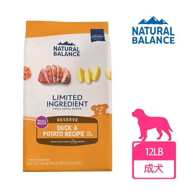 【Natural Balance】LID低敏/無穀成犬配方小顆粒-12磅(WDJ首選推薦 單一肉源 狗飼料 小型犬 小顆粒)