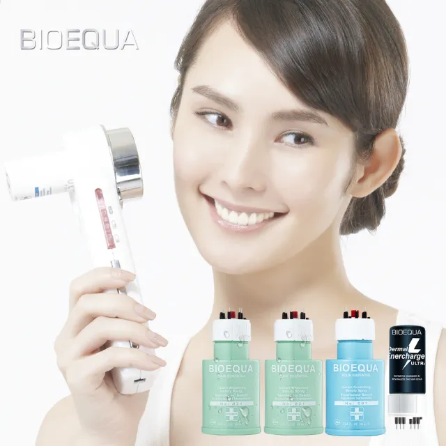 【BIOEQUA】BIOEQUA奈米冷離子亮白淨斑組