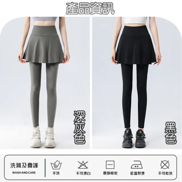 【QIDINA】4入-顯瘦假兩件彈力運動鯊魚褲瑜珈褲裙-B(運動褲 內搭褲子 褲裙長褲 休閒褲 防曬褲)