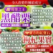 【ogaland】晶亮加分 金盞花葉黃素紅藻蝦紅素 游離型葉黃素 1包組 30粒(黑醋栗 枸杞 玉米黃素 花青素)