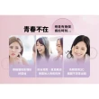 【正官庄】高麗蔘野櫻莓飲 2盒組-50mlx30包/盒(明亮/美妍/維生素/花青素)