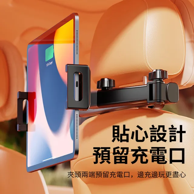 【YOLU】360度旋轉汽車後座平板支架 車用伸縮折疊手機支架 後排頭枕座椅背車載支架 ipad平板手機架