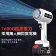 【Ogula 小倉】鼓風機 渦輪暴力風扇 無刷航模空氣砲（十節兩電）電顯4檔風速(1600g颶風/85mm涵道暴風機)