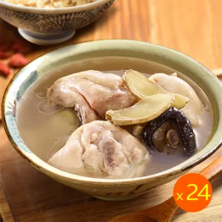 【卜蜂】鮮味香菇雞湯 超值24包組(350g/包_團購.暖胃.居家.外宿.簡餐.露營)