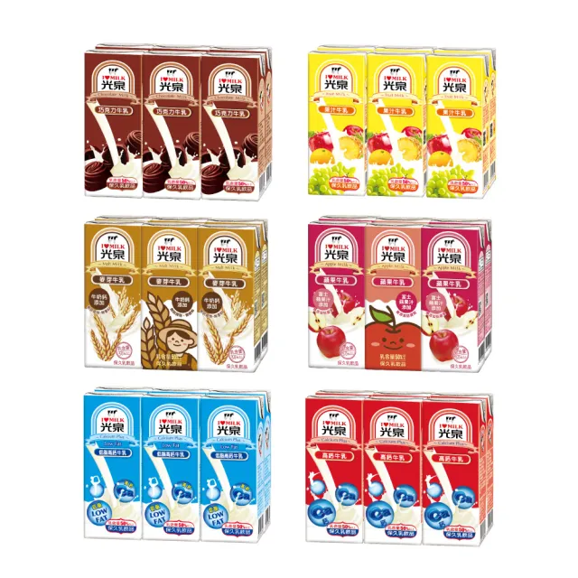 【光泉】調味奶保久乳200mlx3箱(共72入 巧克力/果汁/高鈣/低脂高鈣/蘋果/麥芽)