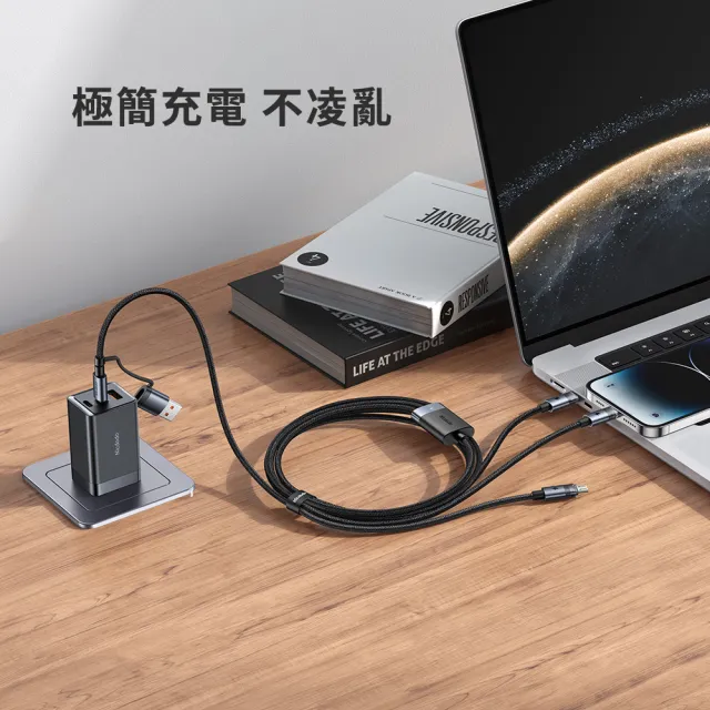 【Mcdodo】100W 二分三 Type-C/USB to Type-C/Lightning/MicroUSB 120cm快充充電線(CA-726/麥多多)