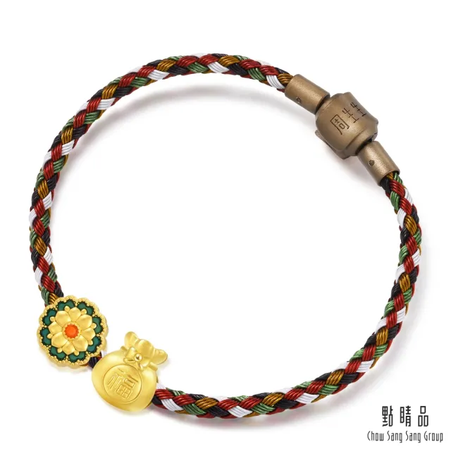 【點睛品】Charme 長壽多福 黃金串珠組