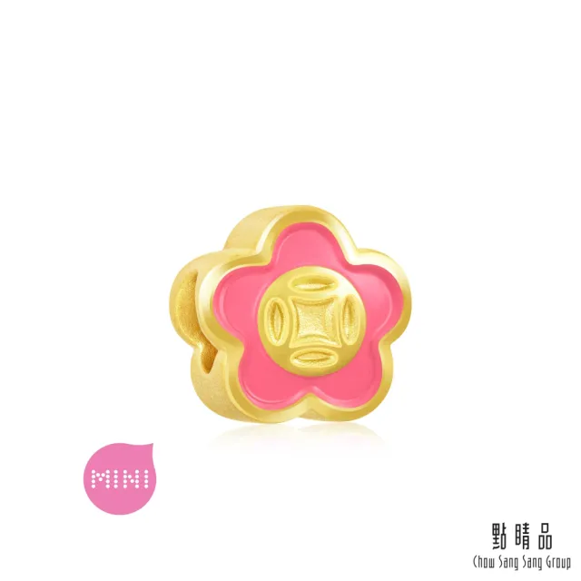 【點睛品】Charme Mini 有錢花 黃金串珠