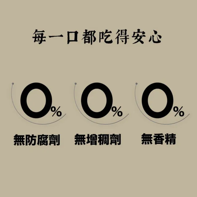 【御華生】粥糜龍膽石斑 15入(無禮盒環保家庭號 常溫)