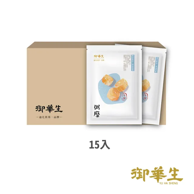 【御華生】粥糜干貝 15入(無禮盒環保家庭號 常溫)