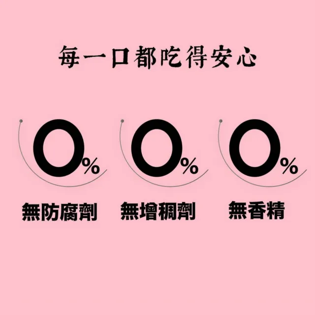 【御華生】粥糜花膠 30入(無禮盒環保家庭號 常溫)