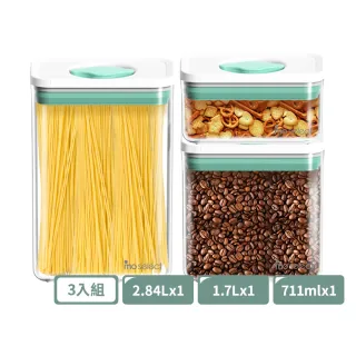 【mo select】超值3入組-可堆疊防潮旋鈕保鮮密封罐711ml+1.7L+2.84L(儲物罐/防潮/收納盒/保鮮盒)