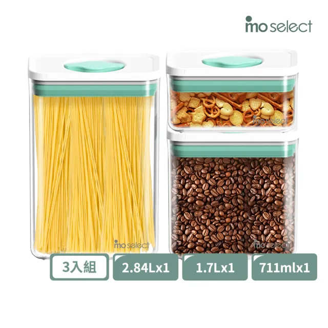 【mo select】超值3入組-可堆疊防潮旋鈕保鮮密封罐711ml+1.7L+2.84L(儲物罐/防潮/收納盒/保鮮盒)