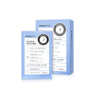 【Neogence 霓淨思】跑趴超貼妝極效涵水面膜4片/盒