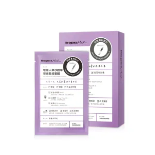 【Neogence 霓淨思】電暈天菜秒脫單彈嫩緊緻面膜4片/盒