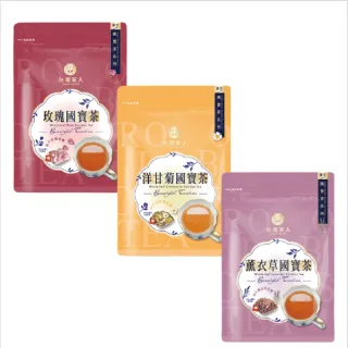【台灣茶人】國寶茶系列-原片玫瑰/洋甘菊/薰衣草國寶茶（2.2gx10入/3袋）