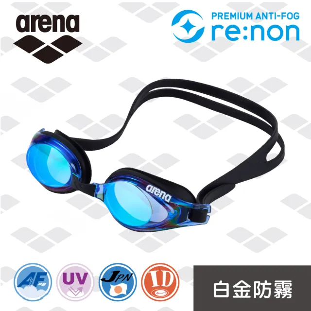 【arena】日本進口 re:non 防霧 抗UV 電鍍鏡面 男女泳鏡 防水防霧高清透 限量 新款(AS5SGG52UZ)