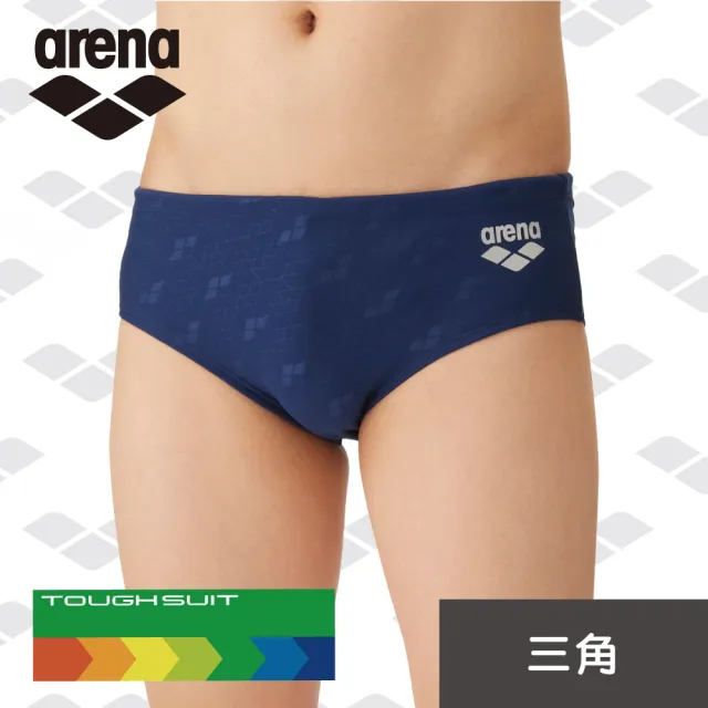 【arena】訓練款 男三角速乾柔和彈力面料專業訓練游泳褲 限量 春夏新款(TSM4009M)