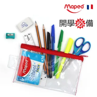 【法國Maped】小學生開學必備文具10件組(小一 新生 繪畫 送禮 兒童節 畢業禮物)