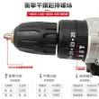 【Ogula 小倉】電鑽 超大扭力 可鑽水泥墻 288VF工業衝擊（兩電一充+配件）(衝擊鑽/電動起子/手電鑽/鋰電鑽)