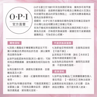 【O.P.I】超奇蹟甲面建構精萃9mL-NT200(護甲小黑瓶/免卸除精華液/Repair Mode/官方直營)