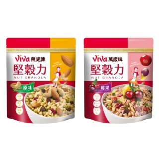 【萬歲牌】堅穀力系列原味/莓果4袋組-任選口味(315gx4袋)