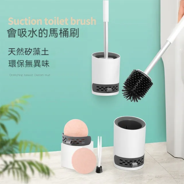 【茉家】吸濕防臭矽藻土馬桶刷套組(3入)
