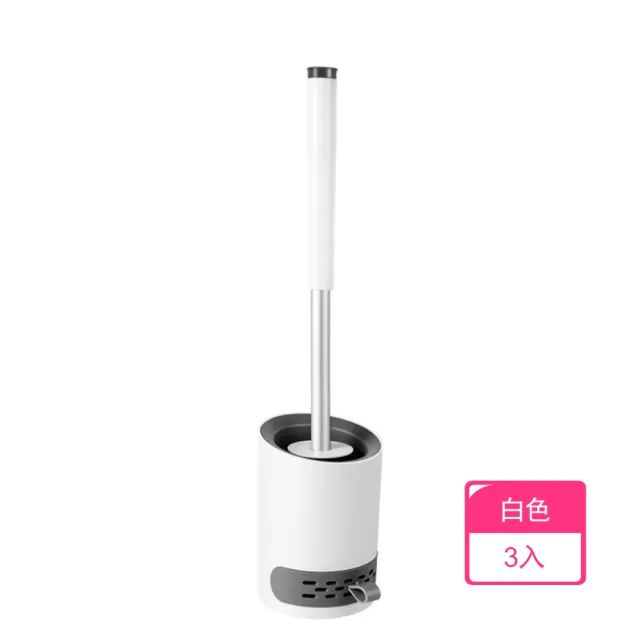 【茉家】吸濕防臭矽藻土馬桶刷套組(3入)