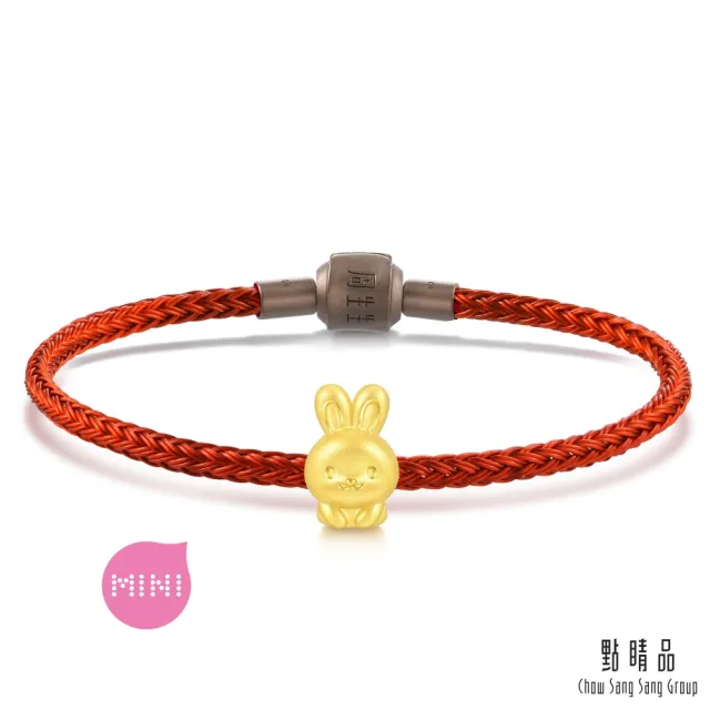 【點睛品】Charme Mini 十二生肖-兔 黃金串珠