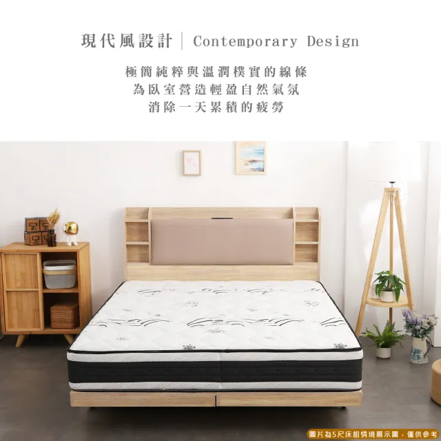 【本木】海爾 貓抓皮臥室二件組-雙人5尺 床頭+木屐底(雙人5尺)