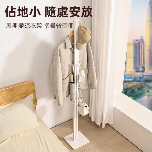 【慢慢家居】3in1-鐵製多功能兩用折疊曬衣架(吊衣架/掛衣架/室內衣架/摺疊晾衣架)
