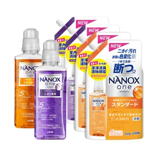 【LION 獅王】奈米樂超濃縮抗菌洗衣精-室內晾衣/潔淨消臭 2+4件組(640gx2+820gx4)