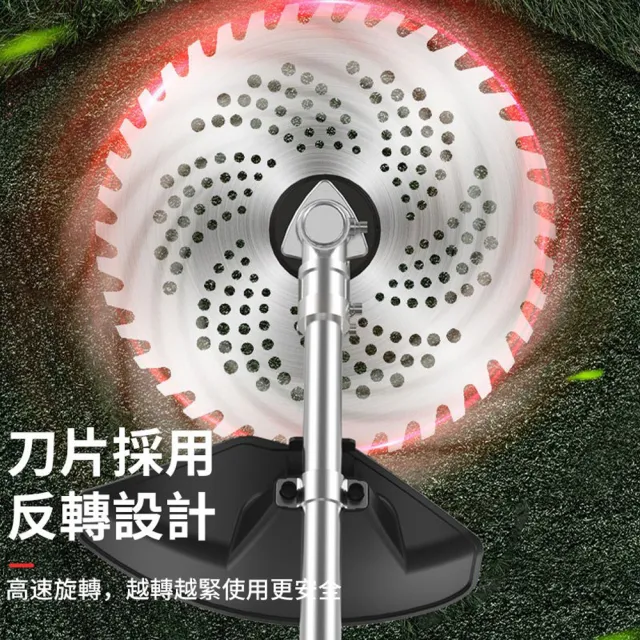 【Ogula 小倉】割草機 無刷割草機 可水下作業（十節一電）扶草器+座充(手推割草機/打草機/草坪機)