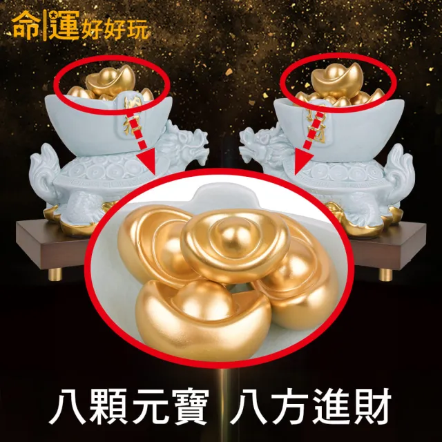 【命運好好玩】湯鎮瑋-青瓷龍龜巨富黃金鎮(招財/求財/化煞/淨化/神獸/防小人/入厝禮)