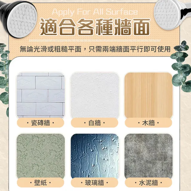 【JOHN HOUSE】不鏽鋼伸縮浴簾桿 免釘 伸縮桿 窗簾桿 衣架桿 衣桿(50-80cm)