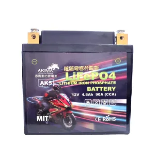 【赤馬動力鋰電池】AK5 超級電容 容量8AH 機車鋰鐵電池(對應YTZ7S GTZ7S TTZ7SL YTX5L-BS加強版)