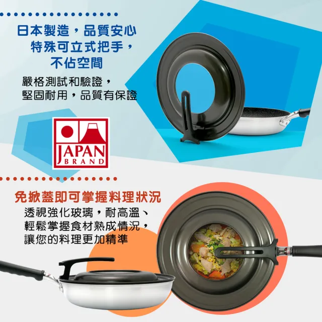 【TAKECAN 竹原】日本製可立式強化玻璃鍋蓋SC-97(24~28cm)