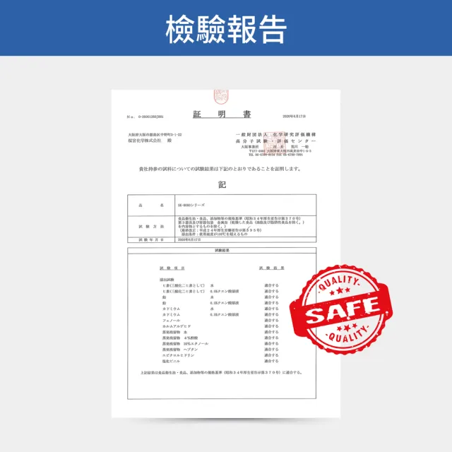 【TAKECAN 竹原】日本製可立式強化玻璃鍋蓋SC-98(22~28cm)