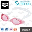 【arena】日本進口 re:non 白金防霧 抗UV 高清泳鏡 女專業裝備 男泳鏡 防水防霧高清透 限量 新款(AGL3100)