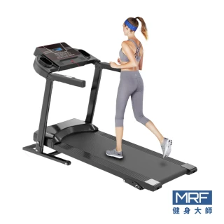 【MRF 健身大師】專業科技減震電動跑步機(氣壓摺疊/多重防護)