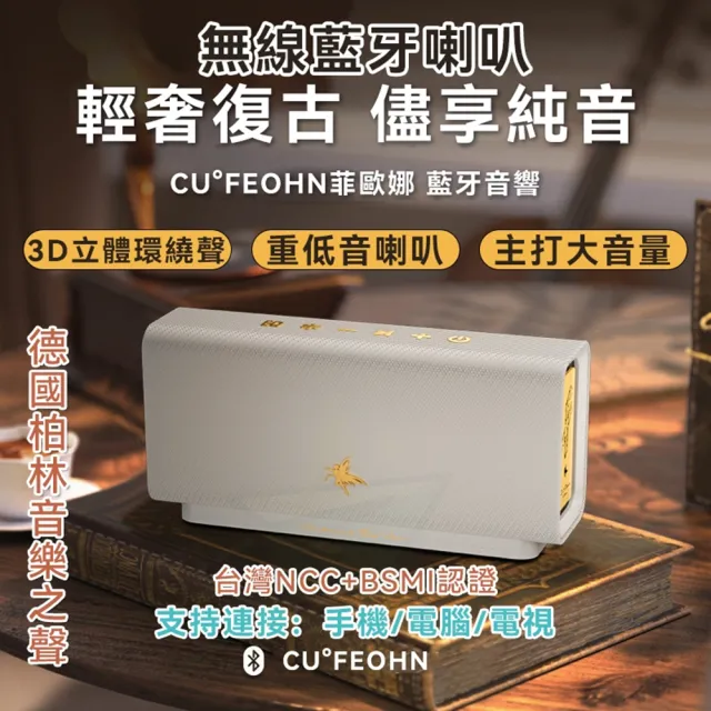 【2026】藍芽喇叭麥克風推薦ptt》10款高評價人氣品牌排行榜 | 卡拉轟天雷評價 | BALIMAN情報局