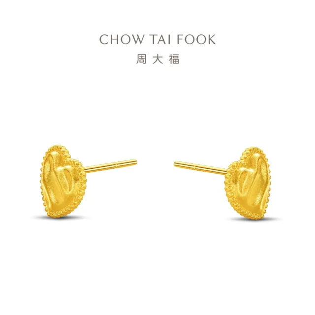 【周大福】流金歲月系列愛心黃金耳環_計價黃金