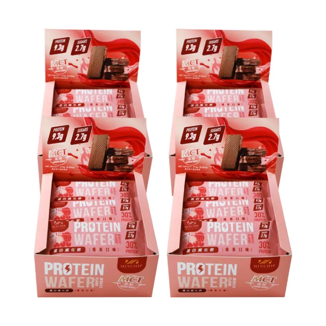 【明奇】天使蛋白威化餅-莓果口味4盒(飽足低熱量/高蛋白餅乾/健康零食/解嘴饞)