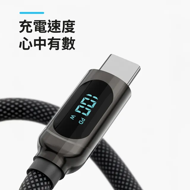 【JINPEI 錦沛】Type-C to Type-C 100W PD極速快速充電線 顯示電流 編織線 1M(黑色)