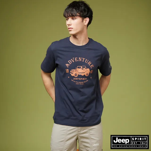 【JEEP】男裝 復古吉普車印花短袖T恤(藍色)