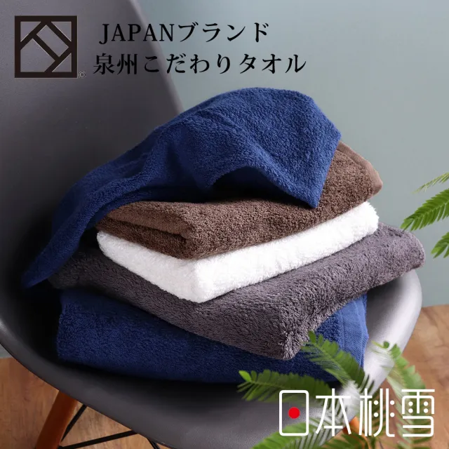 【日本桃雪】日本製原裝進口泉州飯店加厚浴巾(鈴木太太公司貨)